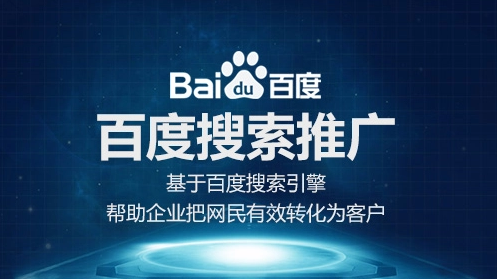 搜索推广关键词，如何能显示该网站的LOGO
