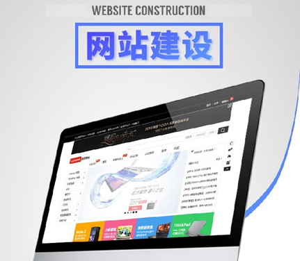 苏州网站建设需要多少费用?收费项目包...