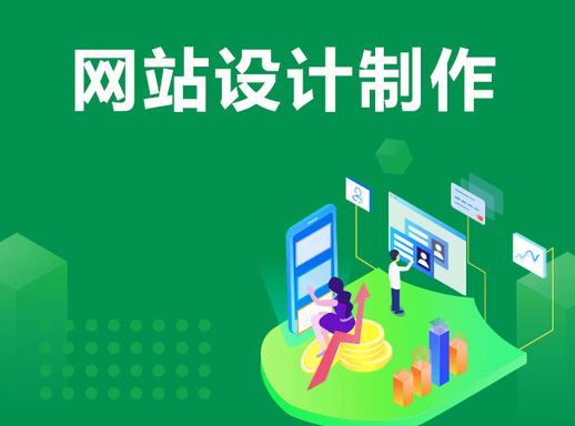 网站设计中的用户体验和可用性要点